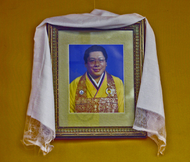 Chogyam Trungpa
